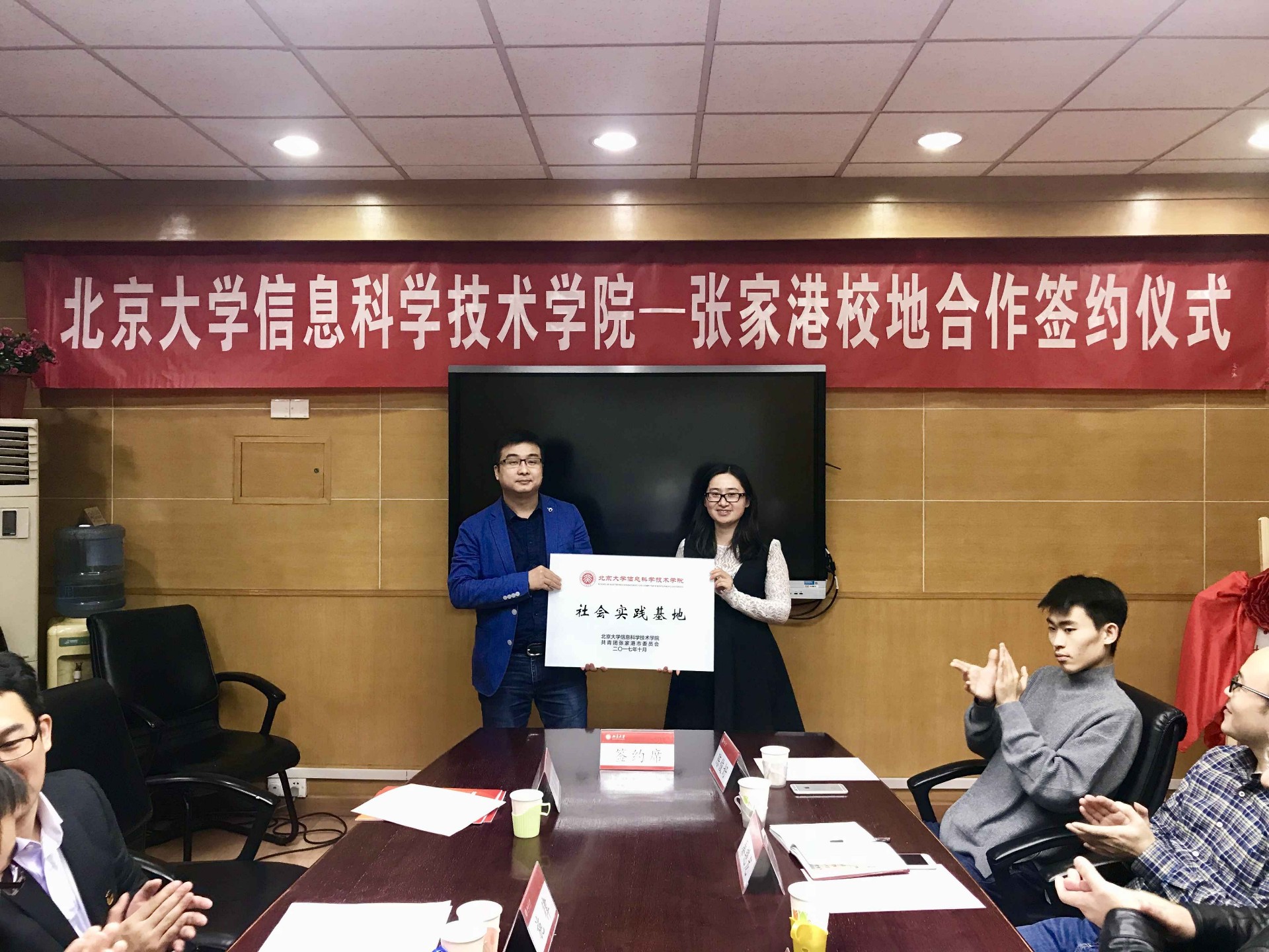 williamhill威廉希尔官网社会实践基地揭牌.jpg