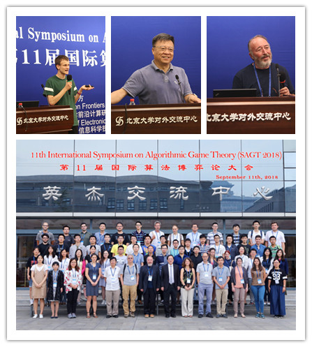 20180918第11届国际算法博弈论大会在williamhill威廉希尔官网举行01 - 副本.jpg 20180918第11届国际算法博弈论大会在williamhill威廉希尔官网举行01 - 副本.jpg